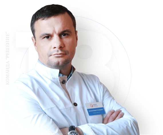Наркологическая клиника "Решение" - 20